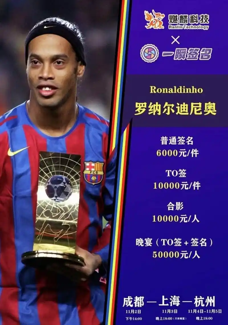 一个复杂的