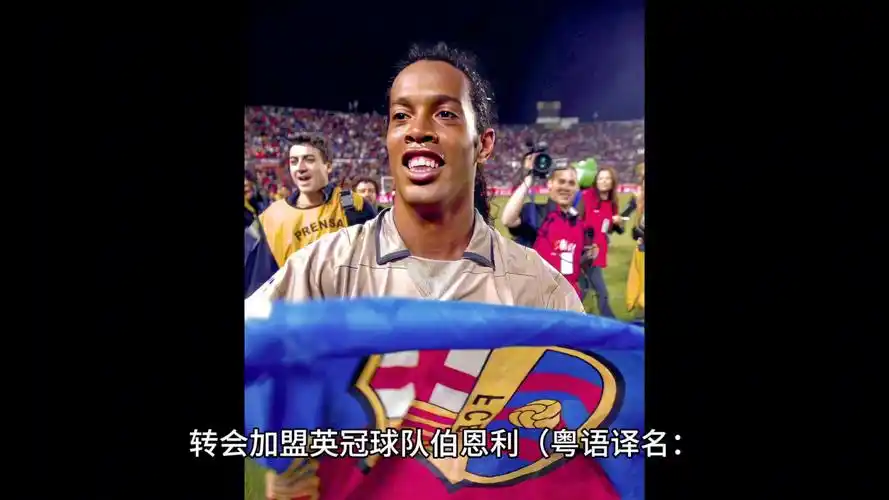 樂部的